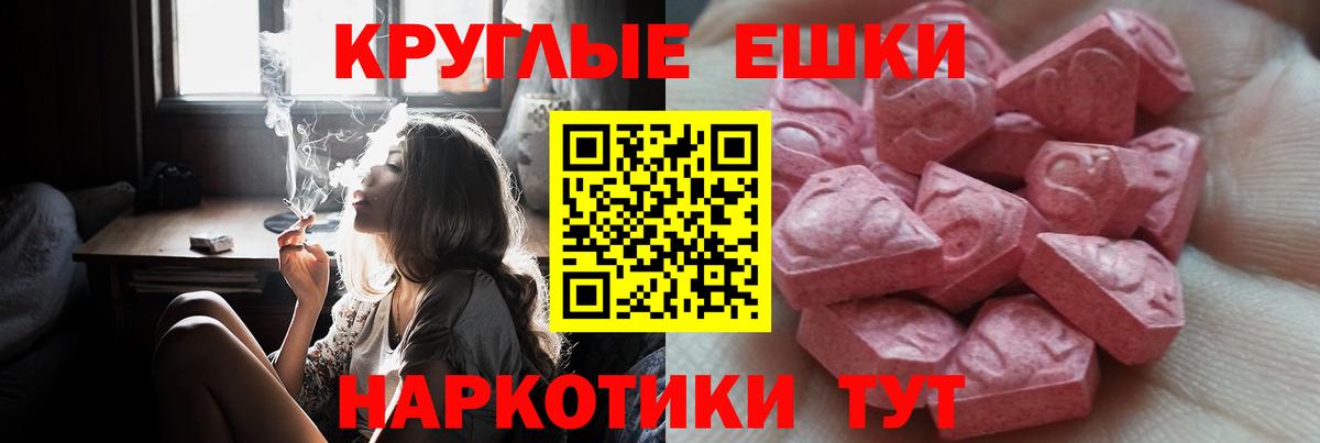 Экстази диски  ЭКСТАЗИ MDMA  купить наркоту  Сегежа  Вход с VPN 