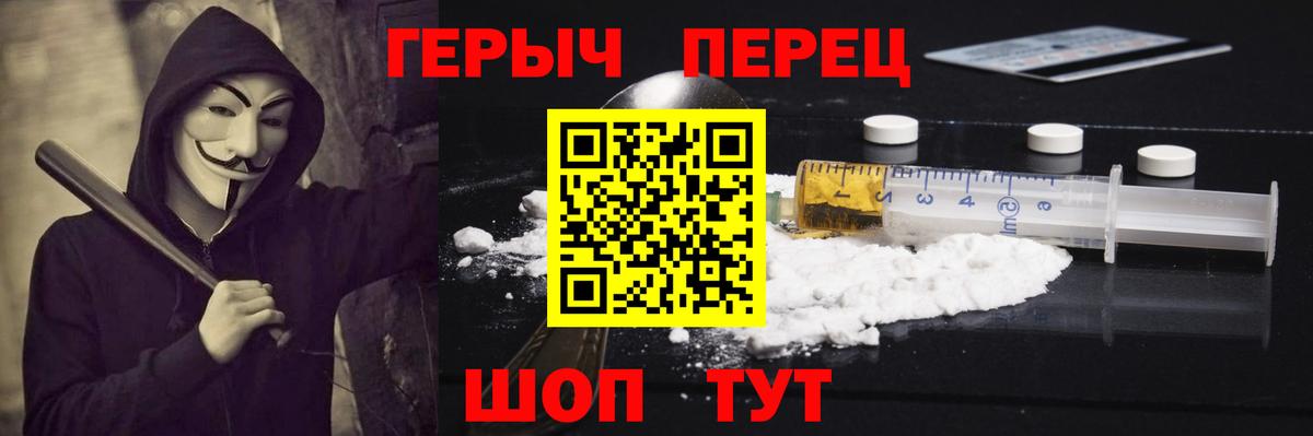 Сегежа  Героин Heroin  Вход с VPN 