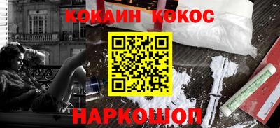 круглые Пушкино