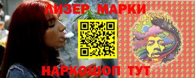 круглые Пушкино