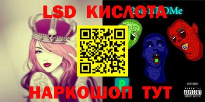 круглые Пушкино