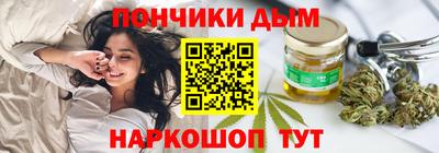 каннабис Пыть-Ях