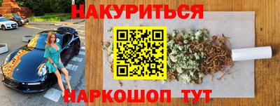 каннабис Пыть-Ях
