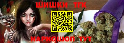 каннабис Пыть-Ях