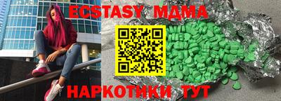 круглые Пушкино