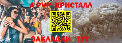 каннабис Пыть-Ях