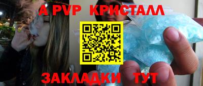 марки lsd Пугачёв