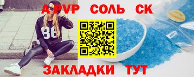 круглые Пушкино