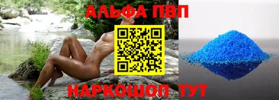 каннабис Пыть-Ях