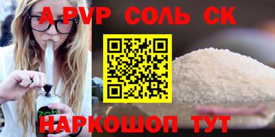 каннабис Пыть-Ях