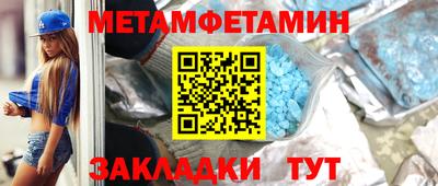 круглые Пушкино