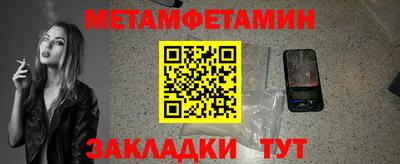 каннабис Пыть-Ях