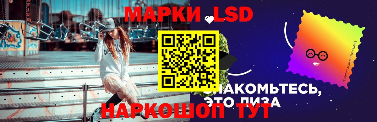 Сегежа  LSD-25 экстази ecstasy  Вход с VPN 