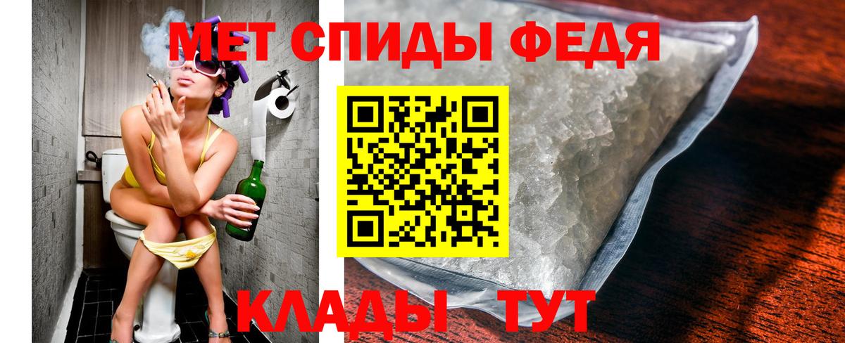 Метамфетамин кристалл Сегежа