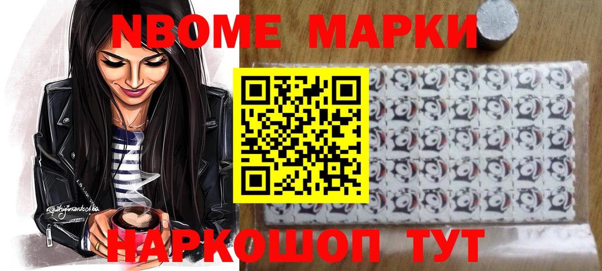 Наркотические марки 1,8мг  Вход с VPN  Наркотические марки 1,8мг  Сегежа 