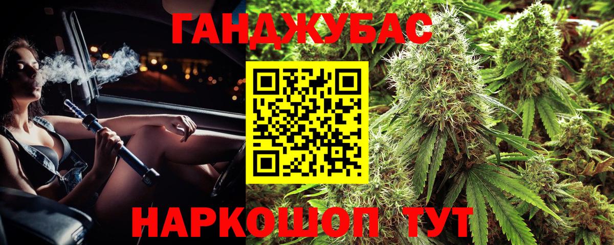 Сегежа  Шишки марихуана гибрид  Вход с VPN  Шишки марихуана планчик  Бошки марихуана сатива 